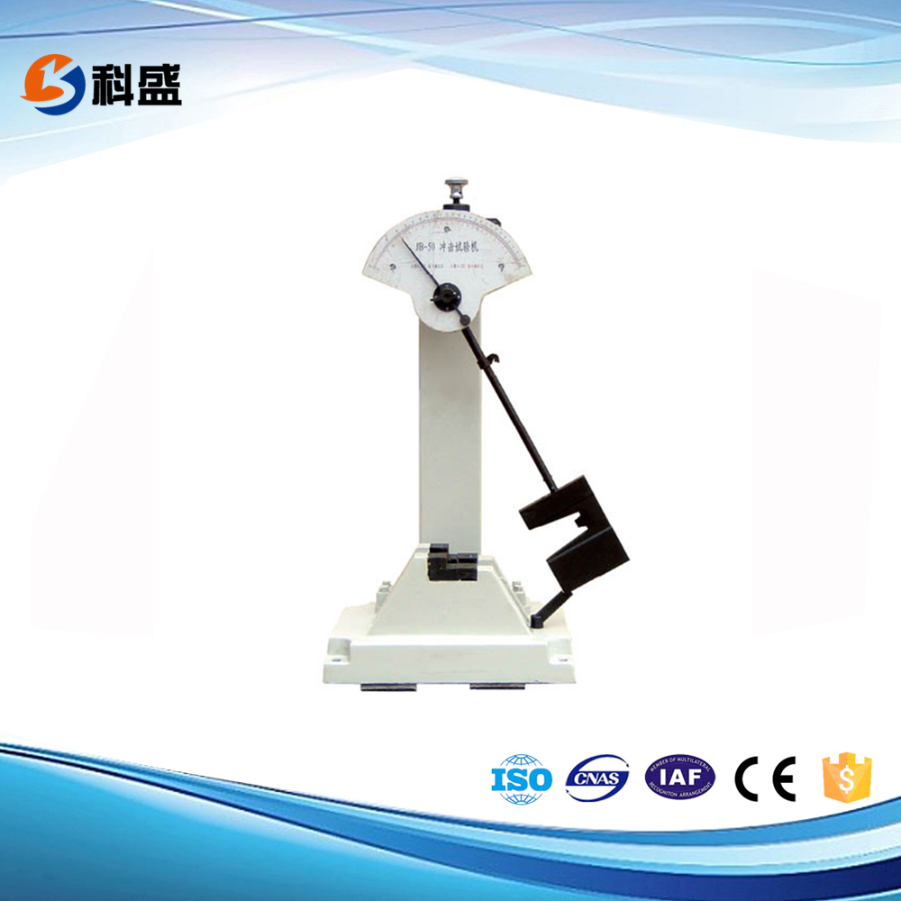 手動(dòng)沖擊試驗機