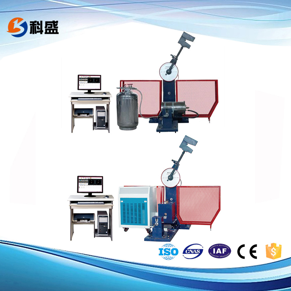 JBDW-300B微機控制低溫全自動(dòng)沖擊試驗機