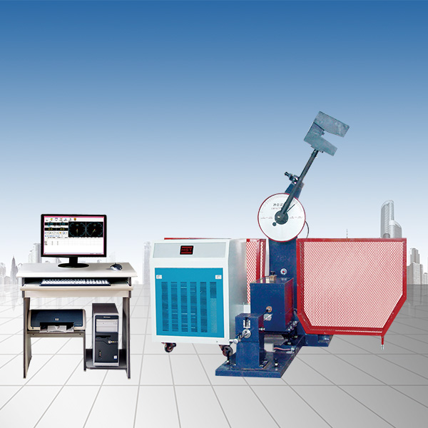 全自動(dòng)沖擊試驗機