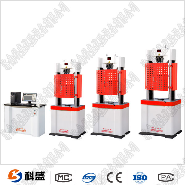 微機閥門(mén)電液伺服拉伸試驗機