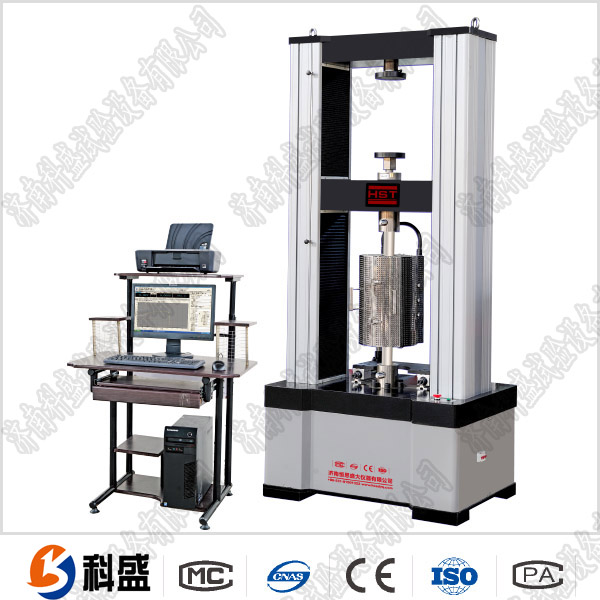 高溫萬(wàn)能材料拉伸試驗機