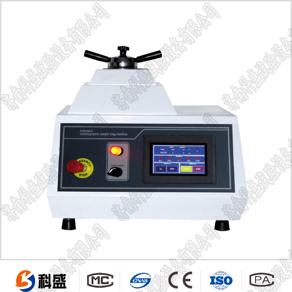 自動(dòng)鑲嵌機