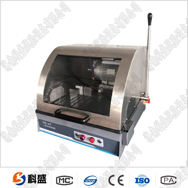 LDQ-350型手動(dòng)自動(dòng)金相切割機